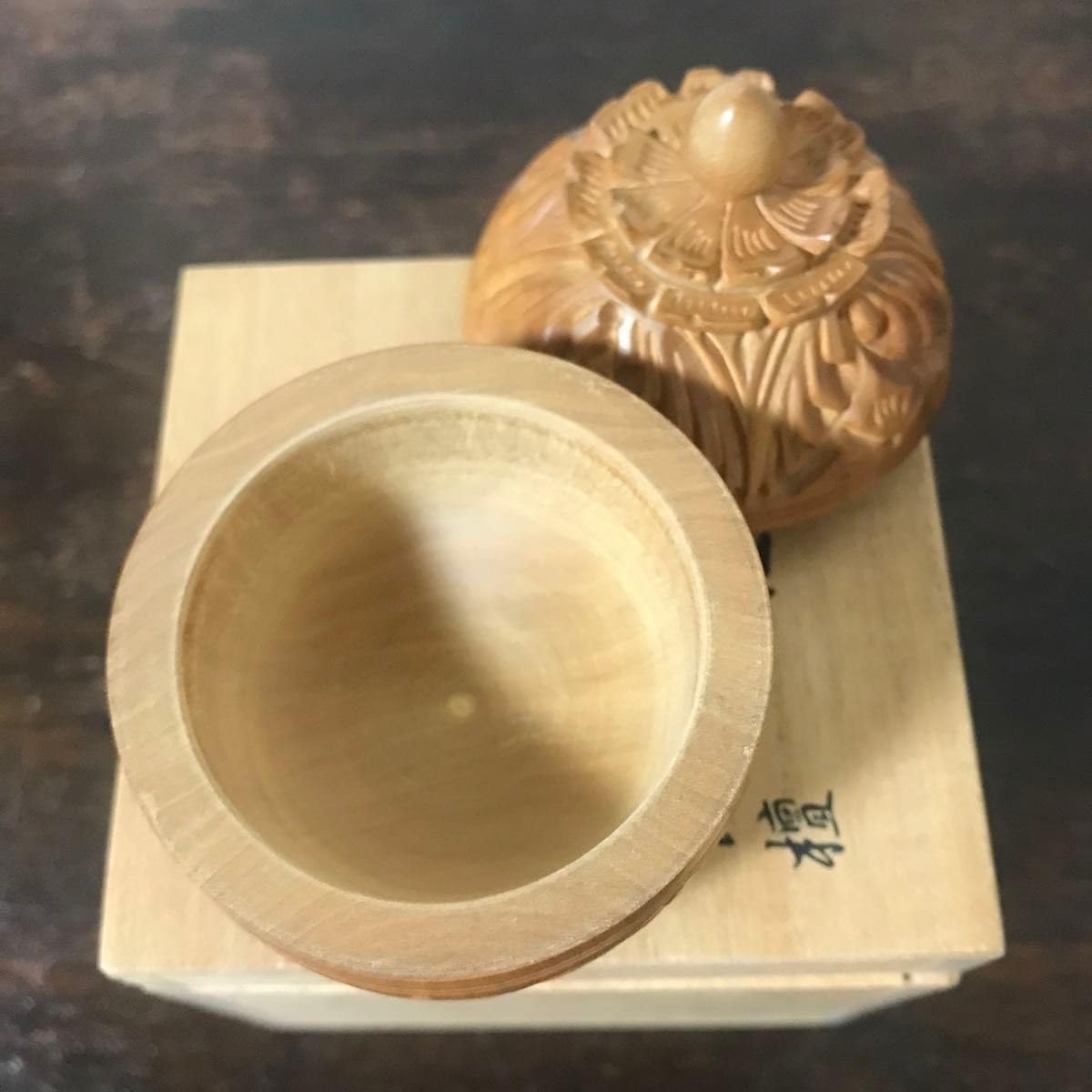 茶道具 香合 柿 畦地多喜翁